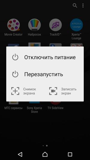 Смартфон Sony Xperia Z5 Premium:, фото 67