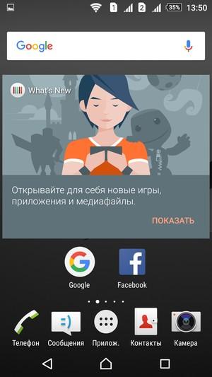 Смартфон Sony Xperia Z5 Premium:, фото 62