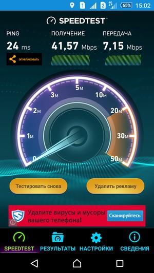 Смартфон Sony Xperia Z5 Premium:, фото 52