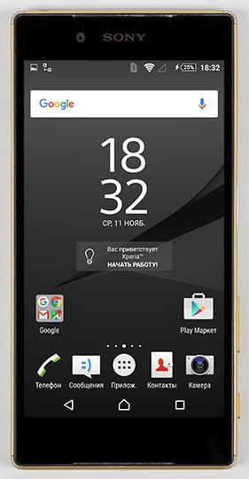 Смартфон Sony Xperia Z5:, фото 7