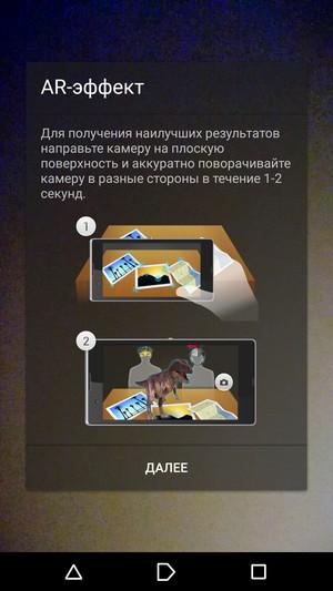 Смартфон Sony Xperia Z5:, фото 32