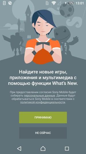Смартфон Sony Xperia Z5:, фото 63