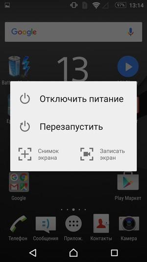 Смартфон Sony Xperia Z5:, фото 68