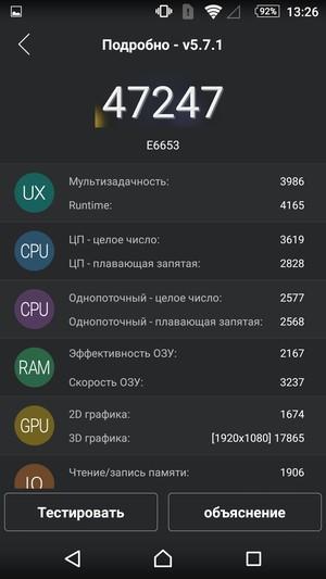 Смартфон Sony Xperia Z5:, фото 76