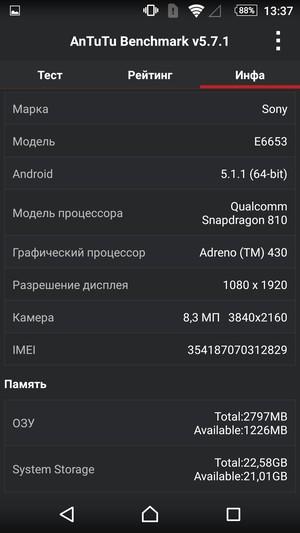 Смартфон Sony Xperia Z5:, фото 73
