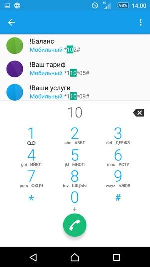 Смартфон Sony Xperia Z5:, фото 59