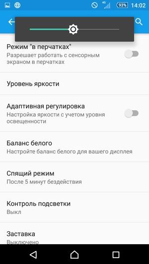 Смартфон Sony Xperia Z5:, фото 19