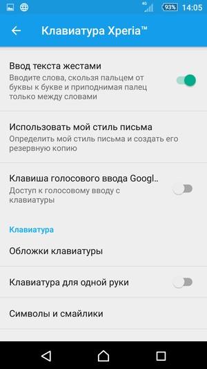 Смартфон Sony Xperia Z5:, фото 62