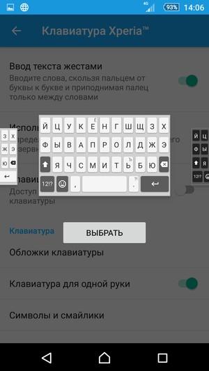 Смартфон Sony Xperia Z5:, фото 61