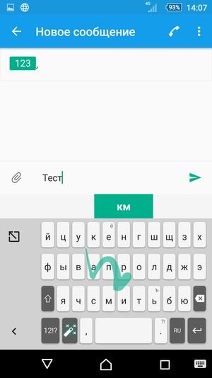 Смартфон Sony Xperia Z5:, фото 60