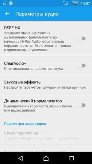 Смартфон Sony Xperia Z5:, фото 23