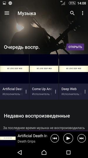 Смартфон Sony Xperia Z5:, фото 21
