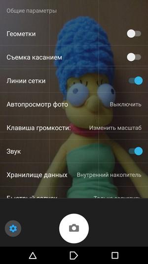 Смартфон Sony Xperia Z5:, фото 26