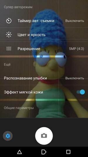 Смартфон Sony Xperia Z5:, фото 27