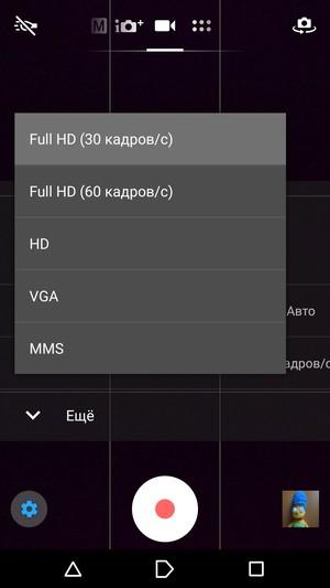 Смартфон Sony Xperia Z5:, фото 31