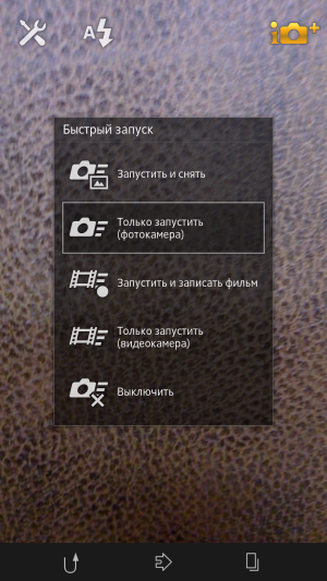 обзор смартфона Sony Xperia ZL