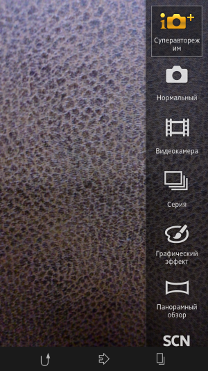 обзор смартфона Sony Xperia ZL
