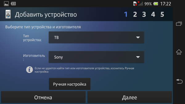 обзор смартфона Sony Xperia ZL