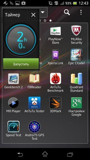 Смартфон Sony Xperia ZR:, фото 31