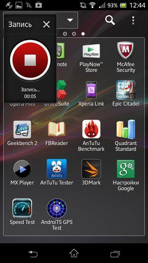 Смартфон Sony Xperia ZR:, фото 10