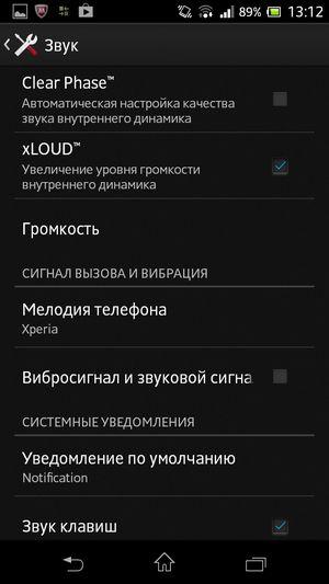 Смартфон Sony Xperia ZR:, фото 6
