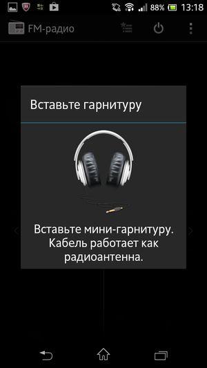 Смартфон Sony Xperia ZR:, фото 9