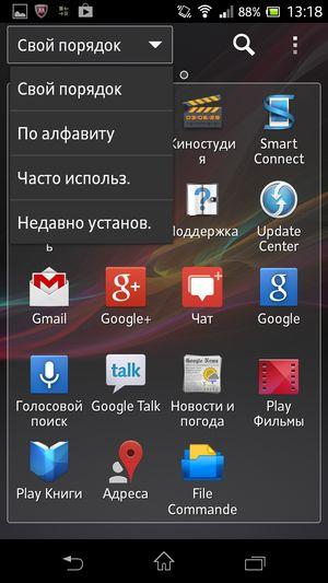 Смартфон Sony Xperia ZR:, фото 28