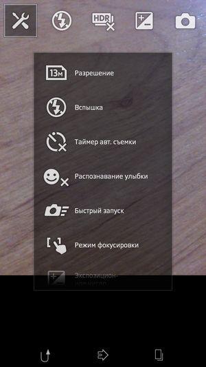 Смартфон Sony Xperia ZR:, фото 24
