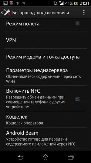 Смартфон Sony Xperia ZR:, фото 34