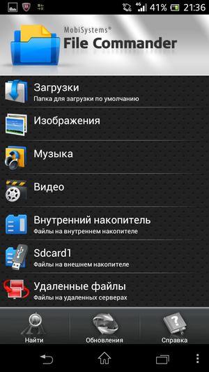 Смартфон Sony Xperia ZR:, фото 32