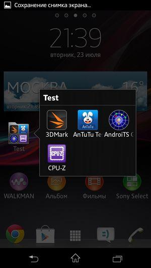 Смартфон Sony Xperia ZR:, фото 29