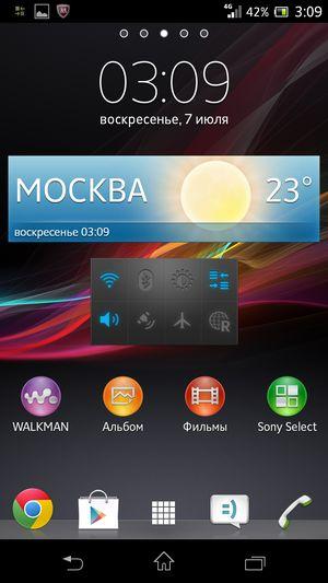 Смартфон Sony Xperia ZR:, фото 26