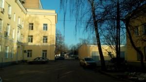 Смартфон TCL Idol X+:, фото 39