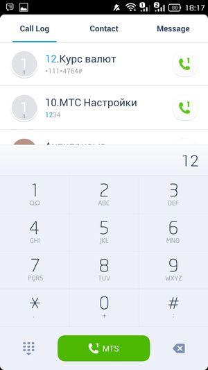 Смартфон TCL Idol X+:, фото 47