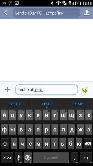 Смартфон TCL Idol X+:, фото 48