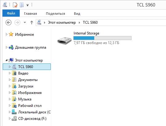 Смартфон TCL Idol X+:, фото 68