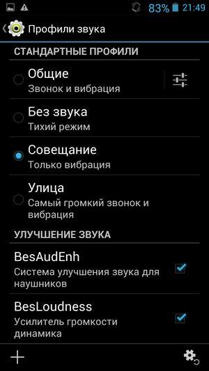Смартфон THL T100S:, фото 23