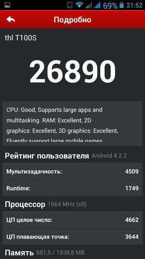 Смартфон THL T100S:, фото 68