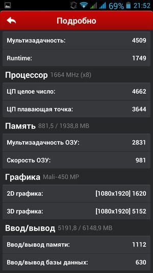 Смартфон THL T100S:, фото 69