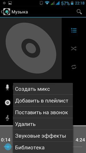 Смартфон THL T100S:, фото 24