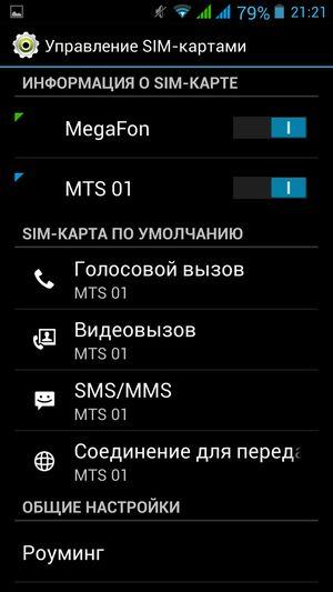 Смартфон THL T100S:, фото 54