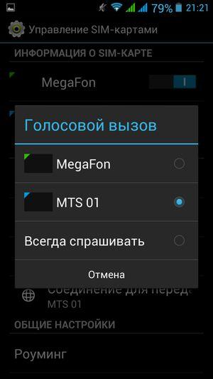 Смартфон THL T100S:, фото 55