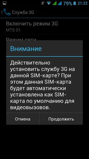 Смартфон THL T100S:, фото 52