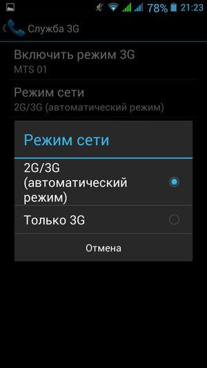 Смартфон THL T100S:, фото 53