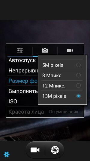 Смартфон THL T100S:, фото 29