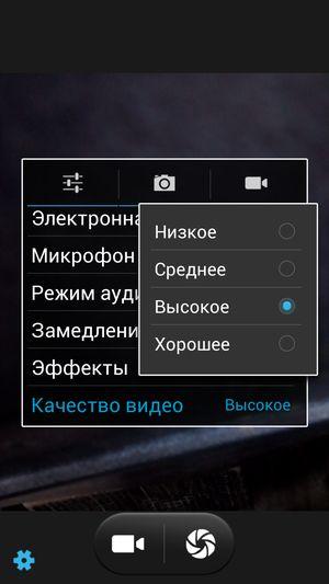Смартфон THL T100S:, фото 30