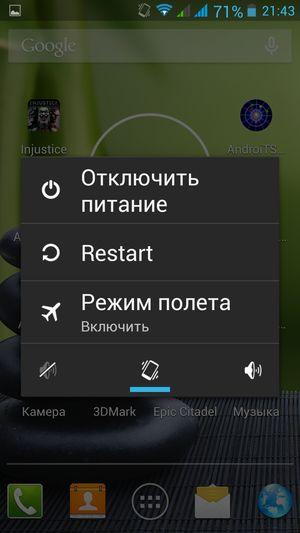 Смартфон THL T100S:, фото 59