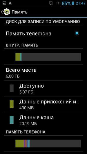 Смартфон THL T100S:, фото 64