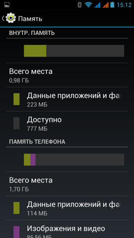 Обзор ThL W8. Скриншоты. Информация о памяти