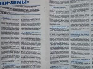 Смартфон TP-Link Neffos C5 Max:, фото 33